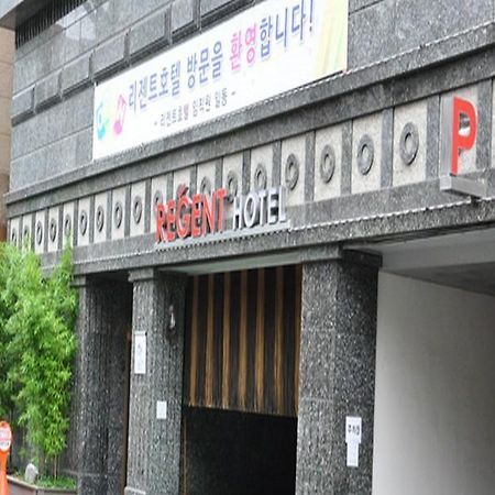 Regent Hotel 首爾 外观 照片